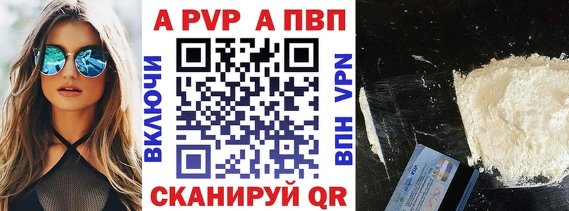 Alfa_PVP СК  Купить  Красногорск 