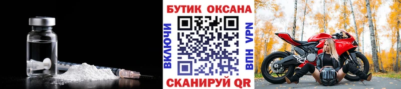 Купить где  Красногорск  Бутират буратино 