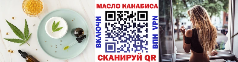 Cannafood марихуана  Купить закладки  Красногорск 