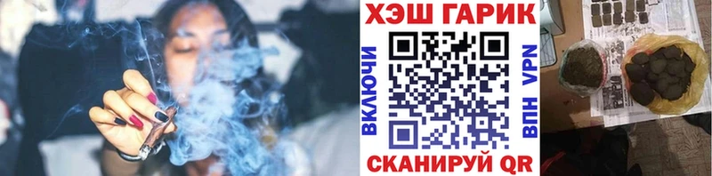 Купить где  Красногорск  Гашиш Ice-O-Lator 