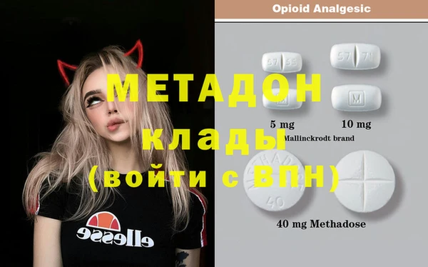 mdma Кинешма