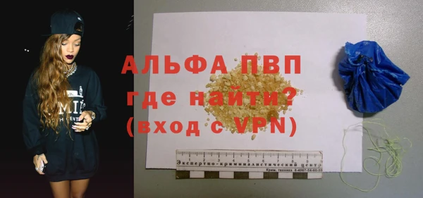 бошки Киреевск