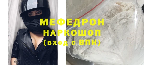 бошки Киреевск