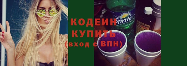 бошки Киреевск