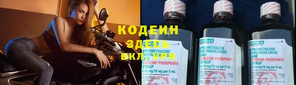 mdma Кинешма