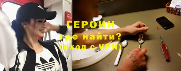 бошки Киреевск