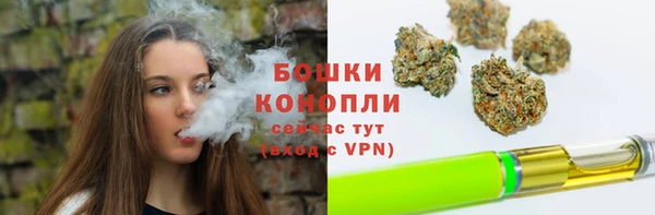 бошки Киреевск