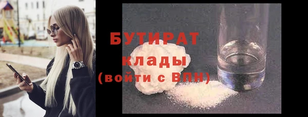 mdma Кинешма