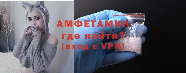 mdma Кинешма