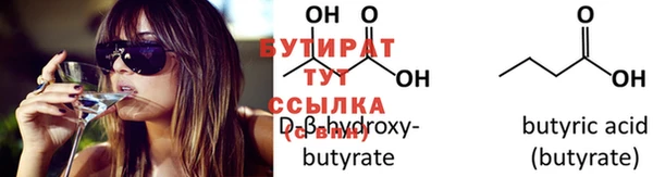 винт Киренск