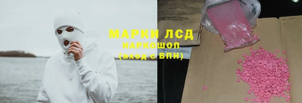mdma Кинешма