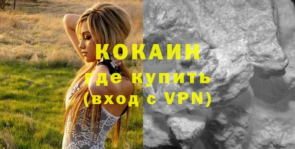 бошки Киреевск