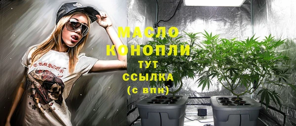 mdma Кинешма