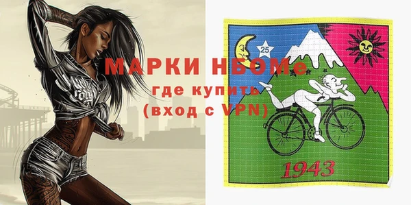 бошки Киреевск