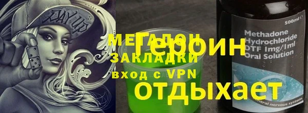 бошки Киреевск