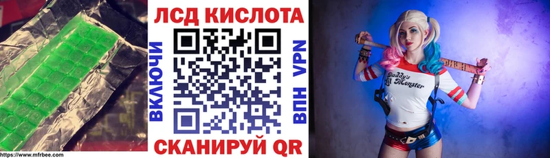 LSD-25 экстази ecstasy  Купить  Красногорск 