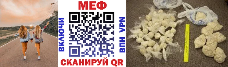 Меф 4 MMC  Купить закладки  Красногорск 