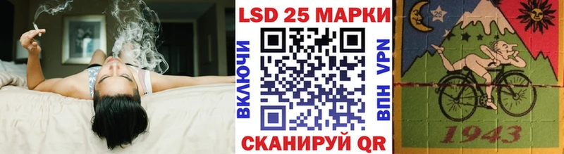 Наркотические марки 1,8мг  Купить закладки  Красногорск 