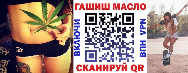 Дистиллят ТГК вейп Красногорск
