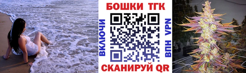 Купить где  Красногорск  Бошки Шишки планчик 
